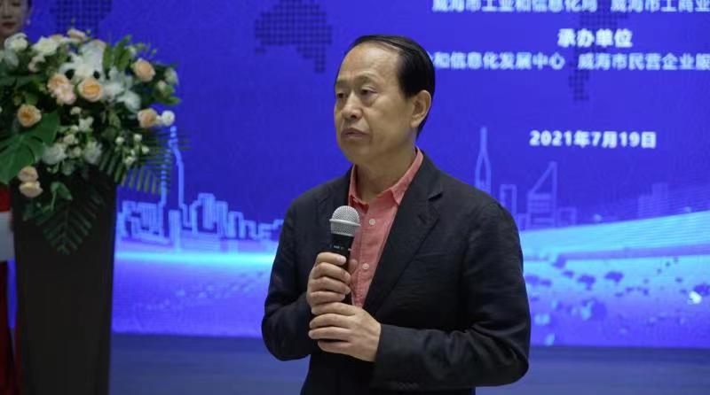 聯(lián)橋集團(tuán)黨委書(shū)記、董事長(zhǎng)慕镕鍵在威海市“青藍(lán)接力”名家論壇開(kāi)講