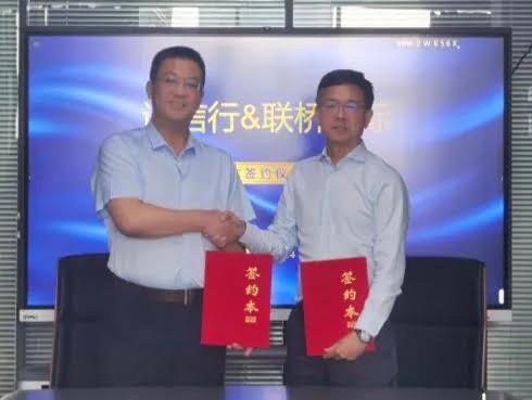 聯(lián)合協(xié)同發(fā)展，互惠共贏未來(lái)