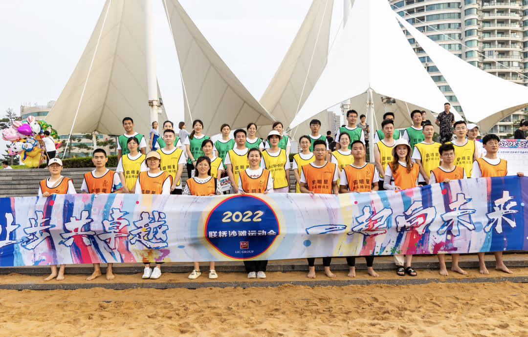 橙色：塑料新材  - 沙包投擲、毛毛蟲冠軍.jpg