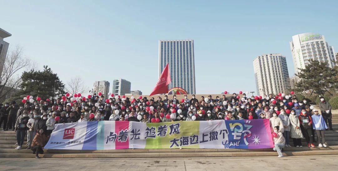 聯(lián)橋集團(tuán)2023春季越野賽燃情開(kāi)賽 | 向著光 追著風(fēng) 大海邊上撒個(gè)野