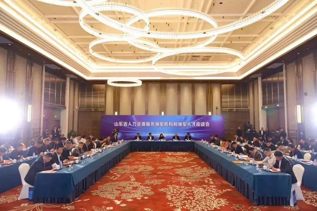 人力資源子集團(tuán)董事長(zhǎng)于福杰獲評(píng)“山東省人力資源服務(wù)領(lǐng)軍人才”榮譽(yù)稱號(hào)