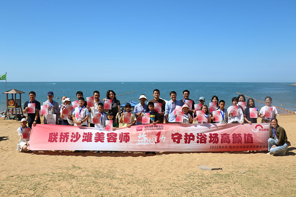 聯(lián)橋沙灘美容師 守護浴場高顏值