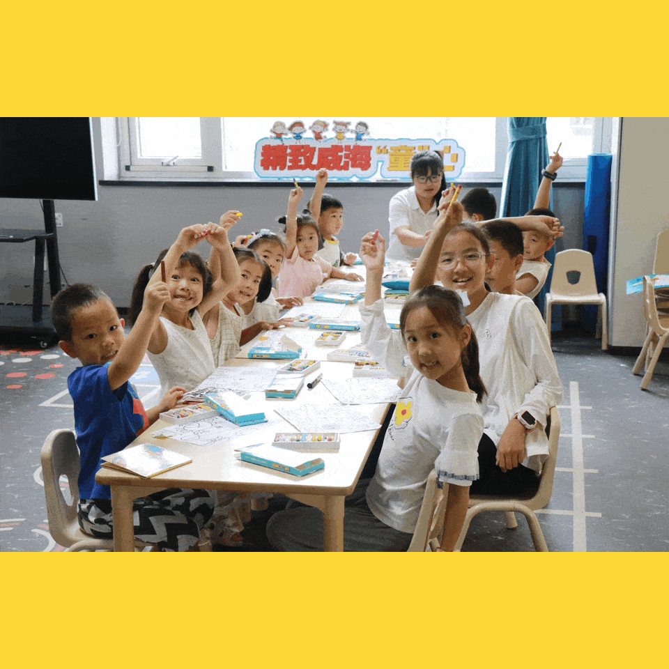 愛(ài)心托管 暑期無(wú)憂(yōu)