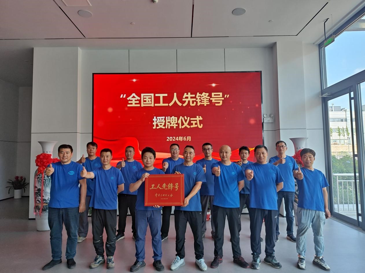 匠心筑夢(mèng)，先鋒力量