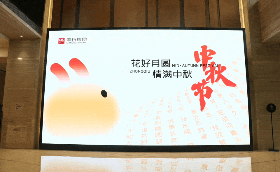 月亮上寫(xiě)詩(shī)