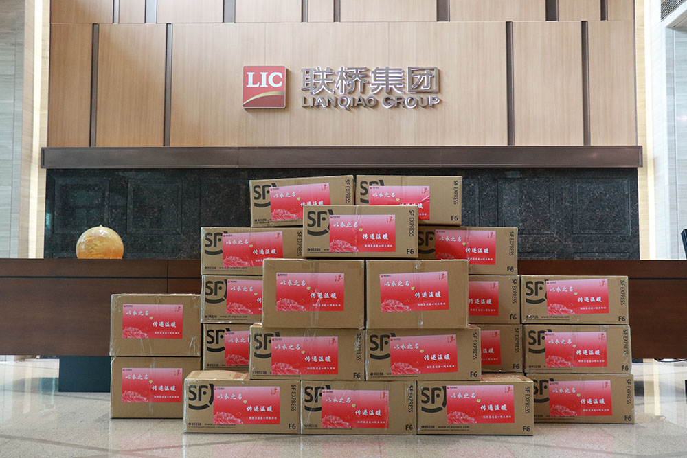 2024年聯(lián)橋集團“以衣之名  傳遞溫暖”向藏區(qū)愛心捐衣