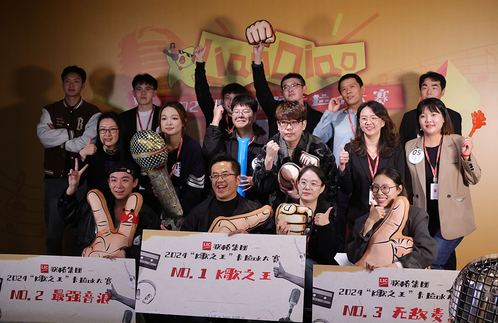 2024卡拉ok大賽