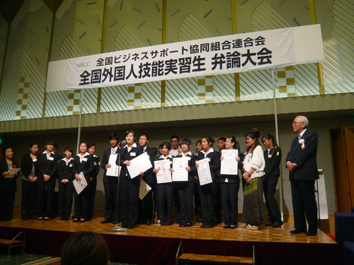 聯橋集團外派技能實習生在日創(chuàng)佳績