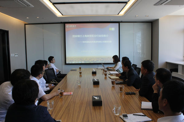 招商銀行上海自貿(mào)區(qū)分行王凡一行參觀(guān)考察聯(lián)橋集團(tuán)