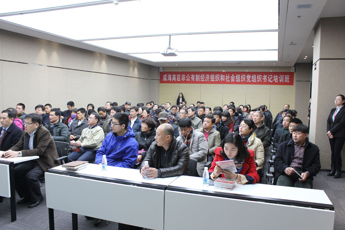 高區(qū)“非公兩新組織”黨組織書(shū)記培訓(xùn)班在聯(lián)橋集團(tuán)舉行