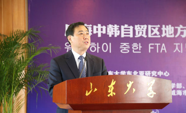 聯(lián)橋集團在威海中韓自貿(mào)區(qū)地方經(jīng)濟合作研究中心成立儀式暨中韓服務(wù)貿(mào)易研討會上作交流發(fā)言