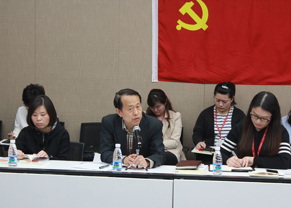 聯(lián)橋集團黨委召開“兩學(xué)一做”黨員大會