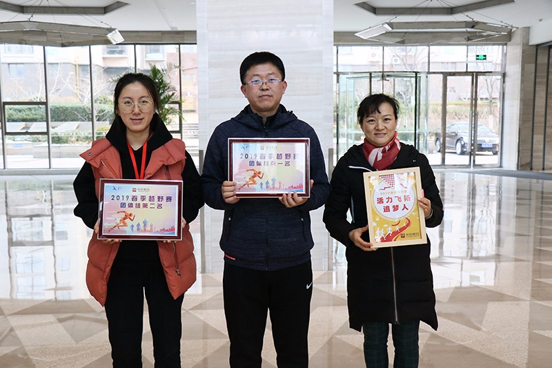 聯(lián)橋集團(tuán)2019春季越野賽燃情開賽(圖46) 聯(lián)橋集團(tuán)2019春季越野賽燃情開賽(圖46)