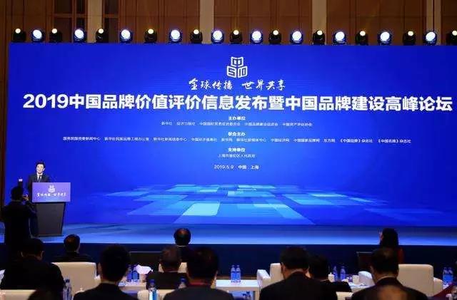 喜訊！聯(lián)橋集團榮登中國品牌價值榜和山東民營企業(yè)品牌價值百強榜