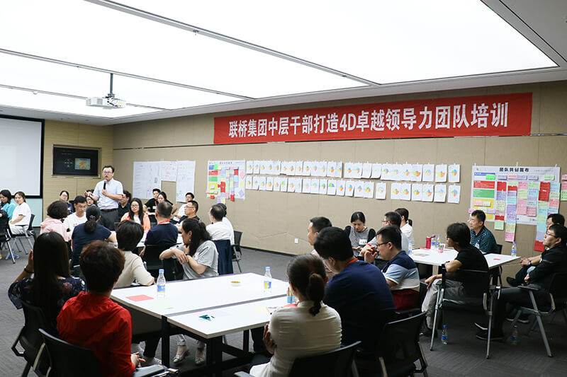 打造卓越領導力，全力沖擊新目標