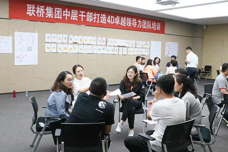 打造卓越領導力，全力沖擊新目標(圖11)