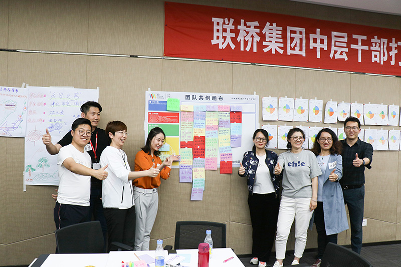 打造卓越領導力，全力沖擊新目標(圖15)