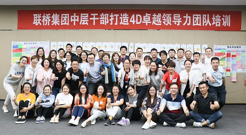 打造卓越領導力，全力沖擊新目標(圖19)