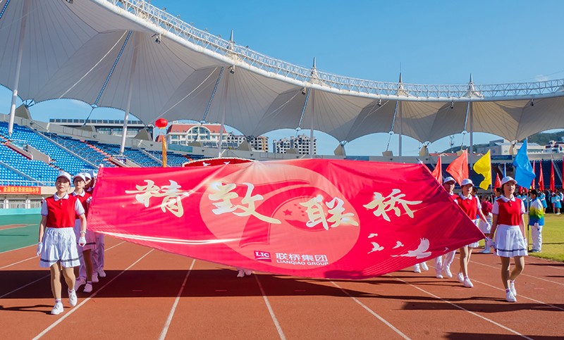 追求卓越，奮勇爭先，聯(lián)橋集團(tuán)在高新區(qū)第九屆運(yùn)動(dòng)會(huì)上精彩綻放 奪得團(tuán)體亞軍(圖4)