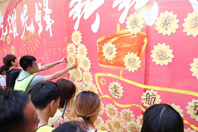 聯(lián)橋集團黨委舉辦【光耀先鋒 “新新”向榮】主題黨建活動(圖11)