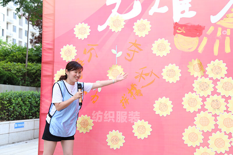 聯(lián)橋集團黨委舉辦【光耀先鋒 “新新”向榮】主題黨建活動(圖15)