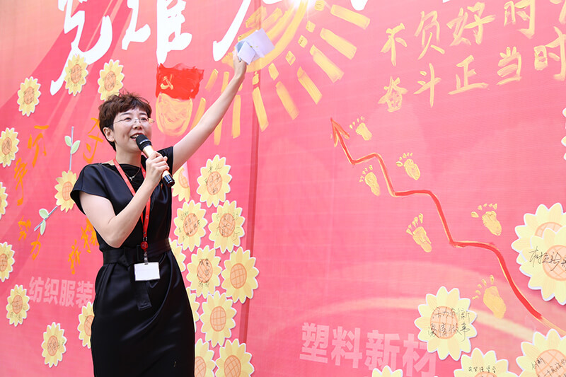 聯(lián)橋集團黨委舉辦【光耀先鋒 “新新”向榮】主題黨建活動(圖16)