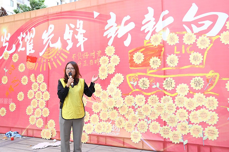 聯(lián)橋集團黨委舉辦【光耀先鋒 “新新”向榮】主題黨建活動(圖17)