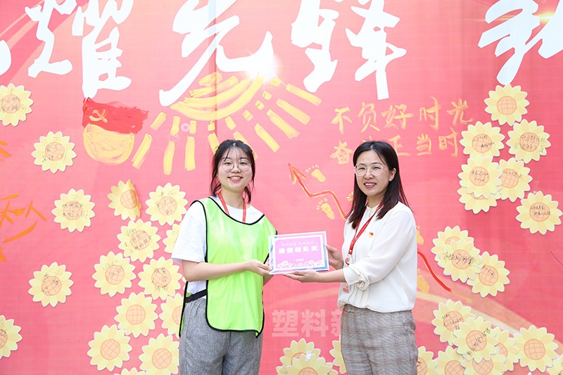 聯(lián)橋集團黨委舉辦【光耀先鋒 “新新”向榮】主題黨建活動(圖19)