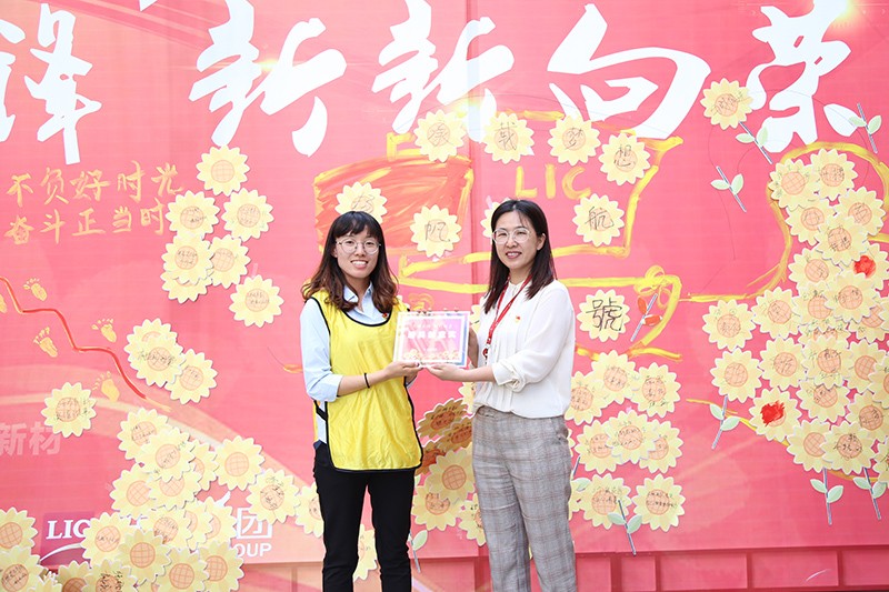 聯(lián)橋集團黨委舉辦【光耀先鋒 “新新”向榮】主題黨建活動(圖20)