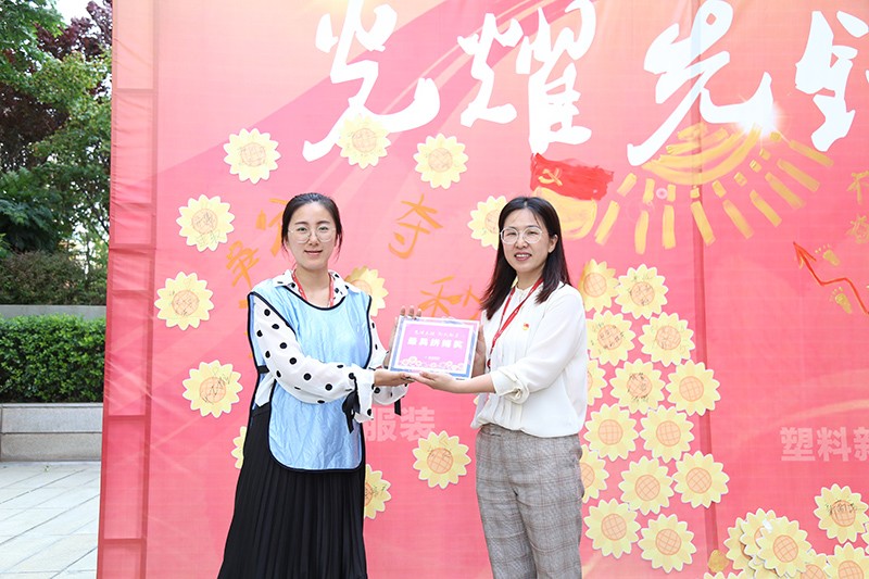 聯(lián)橋集團黨委舉辦【光耀先鋒 “新新”向榮】主題黨建活動(圖22)