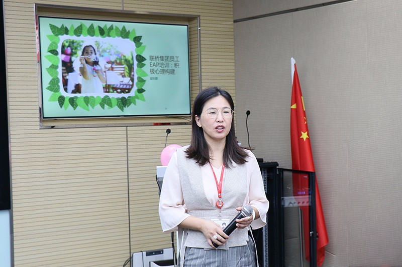 這個教師節(jié)，送給聯(lián)橋集團培訓(xùn)教師的暖心關(guān)愛