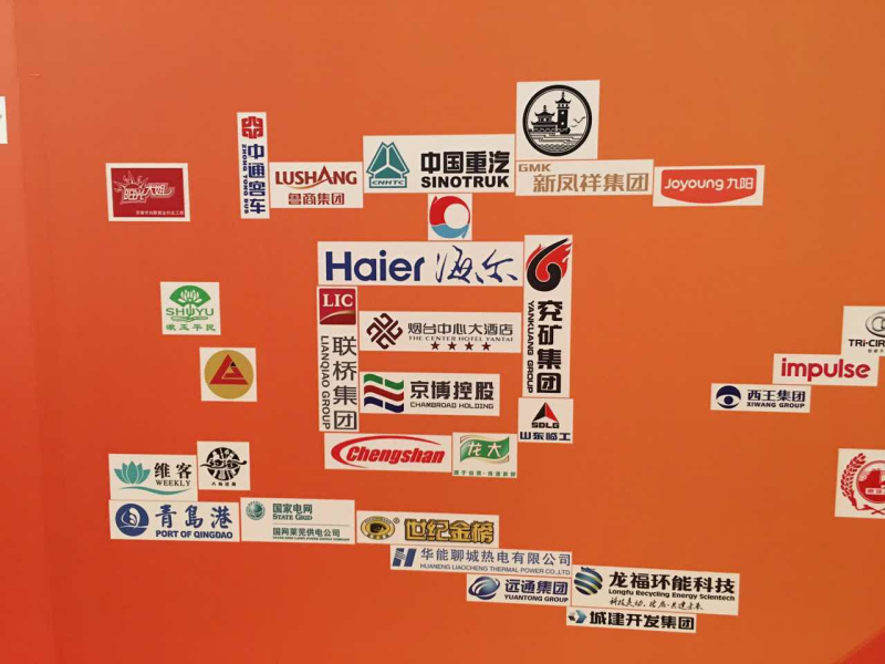 發(fā)布儀式現(xiàn)場，由各企業(yè)Logo組成“厚道魯商”幾個大字，圖為聯(lián)橋集團Logo參與組成的“道”字。 .jpg