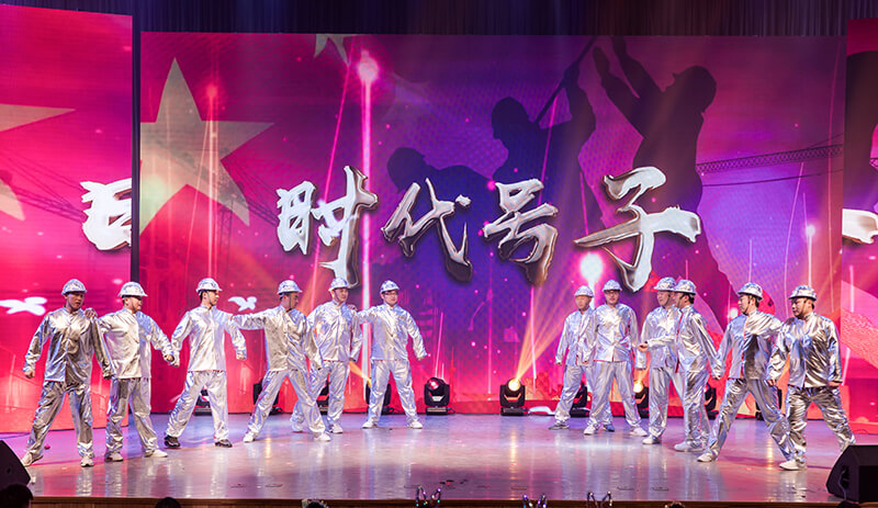 歡欣鼓舞迎新春，滿懷豪情攀高峰 | 聯(lián)橋集團(tuán)2020迎新春聯(lián)歡晚會(huì)激情開演(圖34)