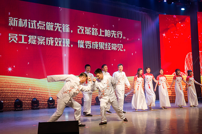 歡欣鼓舞迎新春，滿懷豪情攀高峰 | 聯(lián)橋集團(tuán)2020迎新春聯(lián)歡晚會(huì)激情開演(圖33)