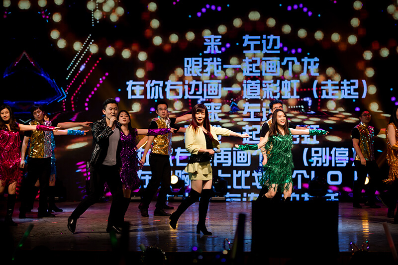 歡欣鼓舞迎新春，滿懷豪情攀高峰 | 聯(lián)橋集團(tuán)2020迎新春聯(lián)歡晚會(huì)激情開演(圖40)