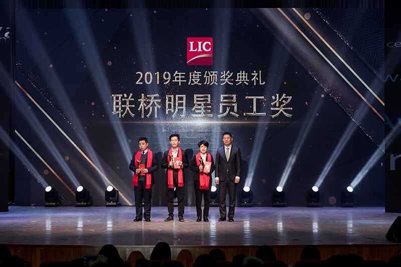 同心筑夢(mèng)，攜手奮進(jìn)——聯(lián)橋集團(tuán)2019感恩年會(huì)隆重舉行(圖13)