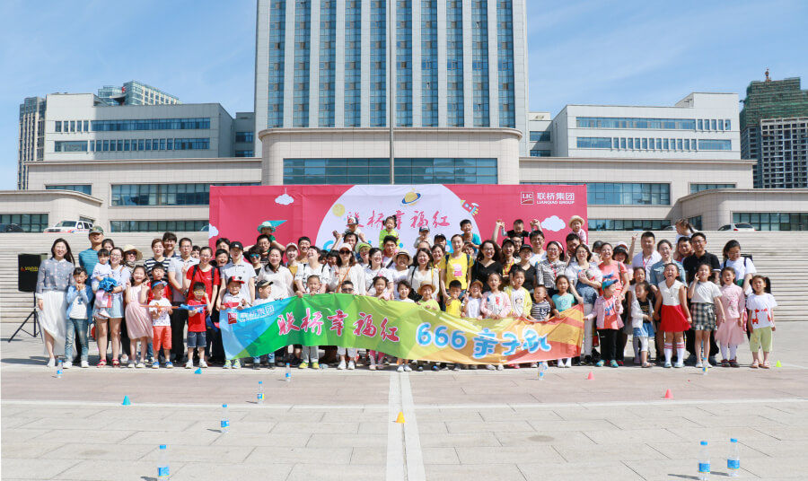 親子趴上歡樂(lè)多