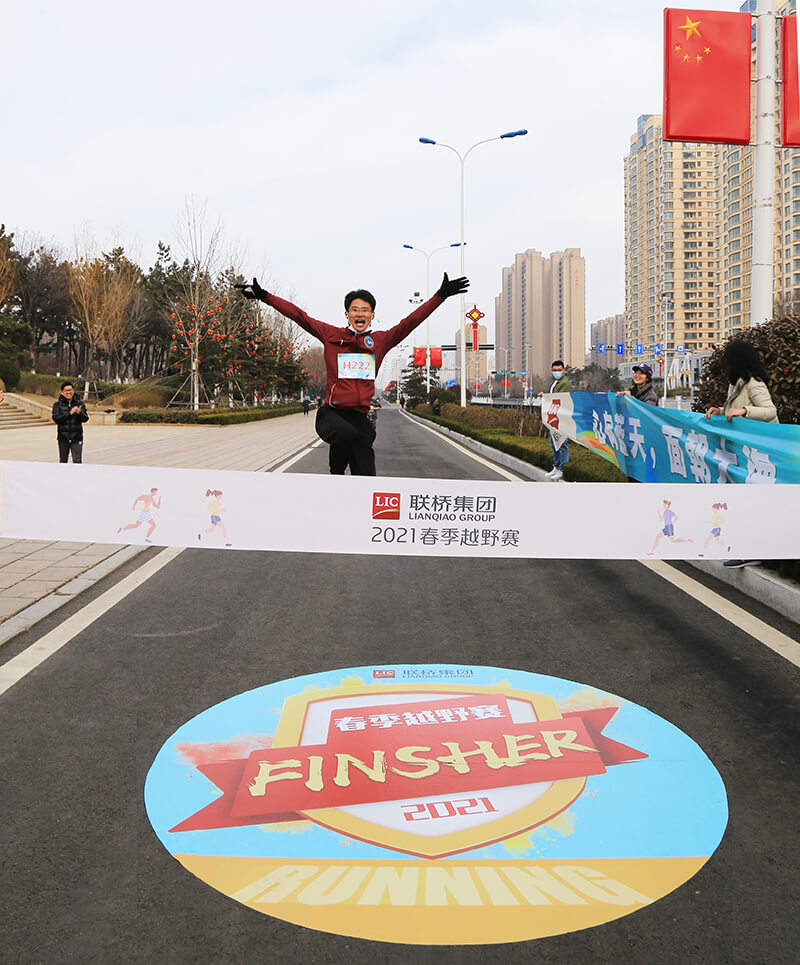 聯(lián)橋集團(tuán)2021春季越野賽燃情開(kāi)賽(圖3)