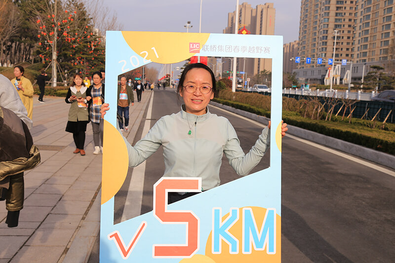 聯(lián)橋集團(tuán)2021春季越野賽燃情開(kāi)賽(圖15)