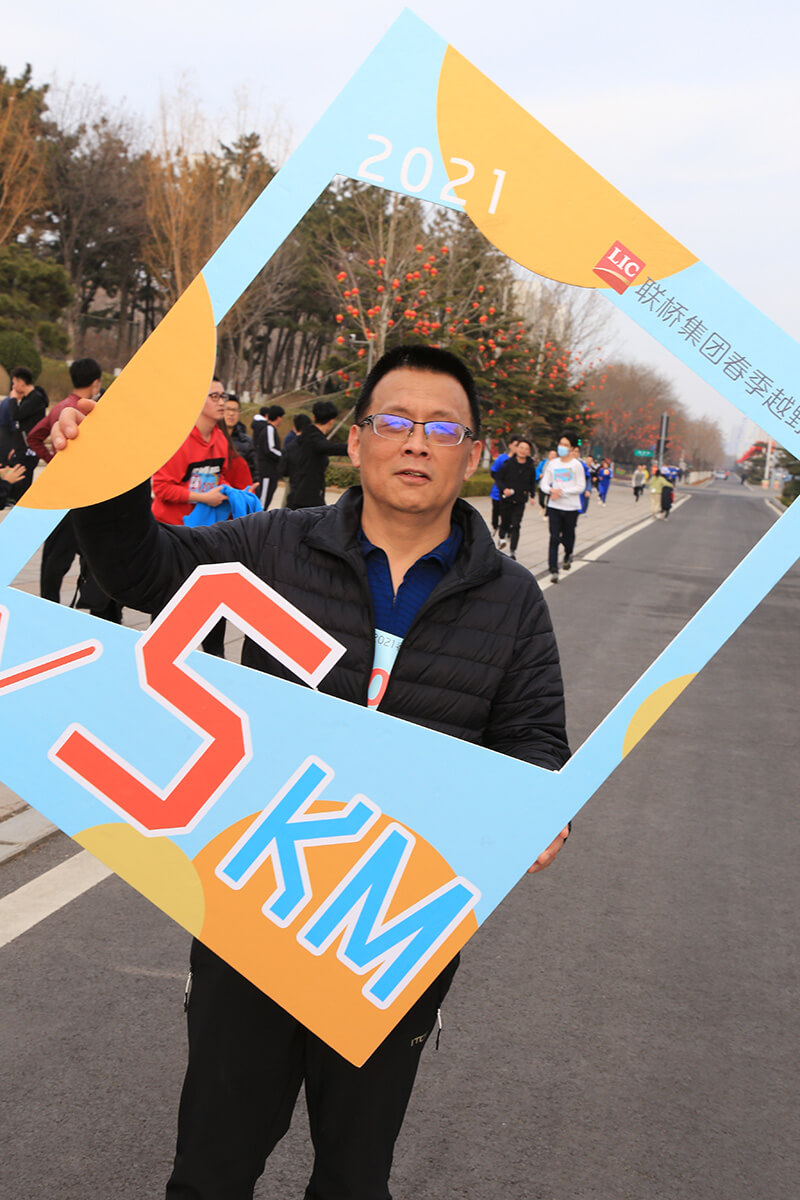 聯(lián)橋集團(tuán)2021春季越野賽燃情開(kāi)賽(圖13)