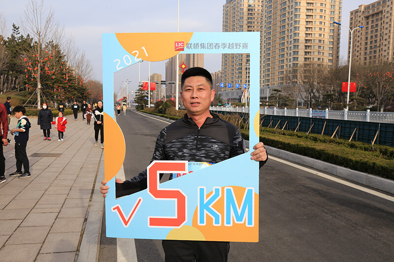 聯(lián)橋集團(tuán)2021春季越野賽燃情開(kāi)賽(圖14)