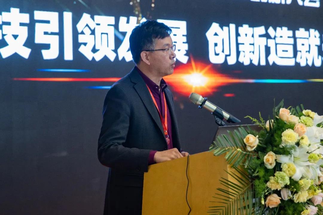 聯(lián)橋集團(tuán)召開2021年科技創(chuàng)新大會(圖6)