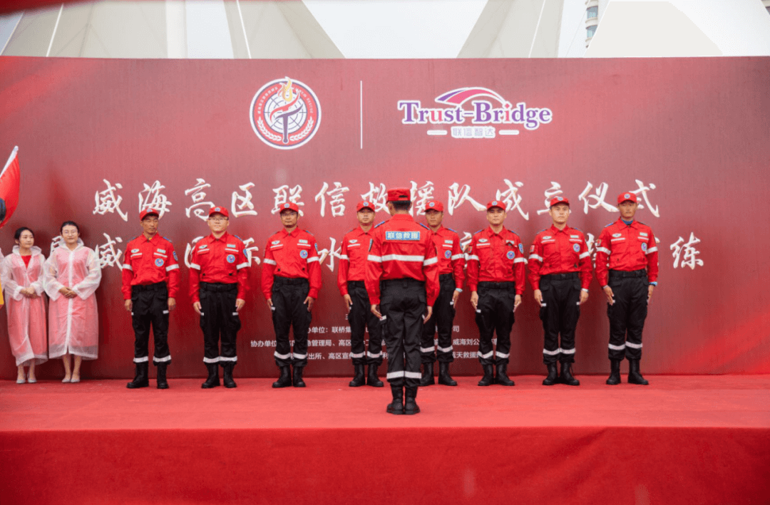 威海高區(qū)聯(lián)信救援隊(duì)成立儀式暨威海國際海水浴場應(yīng)急救援演練成功舉行(圖4)